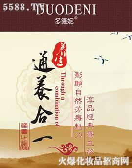 �V�ݽݲ����yƷ���޹�˾���B(y��ng)���Ŀ֮�����