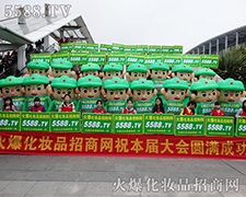 42�ÏV��������(hu��) �𱬻��yƷ���̾W(w��ng)��ģ��������