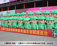 5588.TV��2016�������I(y��)���[��(hu��)�ϡ�һ�Q�@�ˡ�