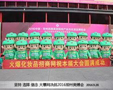 �𱬻��yƷ���̾W(w��ng)2016�������I(y��)���[��(hu��)�ψ�(ji��n)�ֱ�ɫ��������ɫ�ɿ�