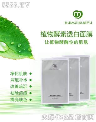 �V������������Ƽ����޹�˾���C��ѩ�wֲ�����͸����Ĥ