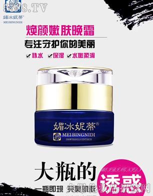 �V���ГP(y��ng)����Ƽ����޹�˾���ı��ݵٟ�����w��˪