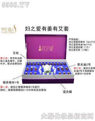 ����(�V��)���yƷ���޹�˾���D֮��(��i)�н��а���