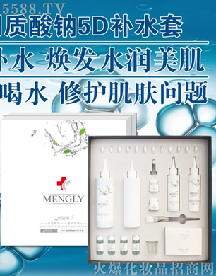 �V�݋������yƷ���޹�˾����(m��ng)����H2O͸���|(zh��)���c5D�a(b��)ˮ��