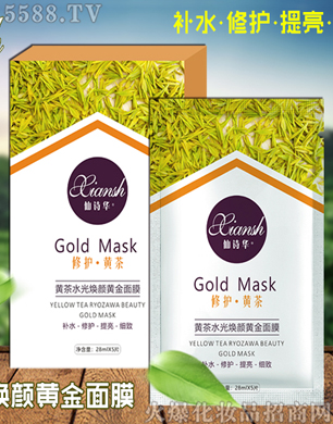 �V�݋������yƷ���޹�˾����Ԋ(sh��)�A�S��ˮ����S����Ĥ