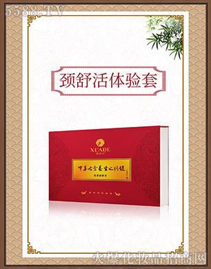 ѩ�m���i����w�(y��n)��