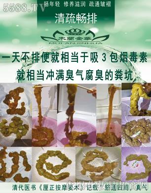 ��ۺ��Ň��H����Ƽ����޹�˾��ľ�m���A�����蕳�š�