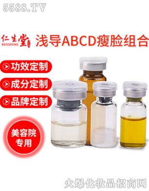 �V���������t(y��)ˎ����Ƽ����޹�˾���\��ABCD��Ę�M��