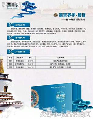 �V�����_����Ƽ����޹�˾�����B(y��ng)�w�¼����o-���I