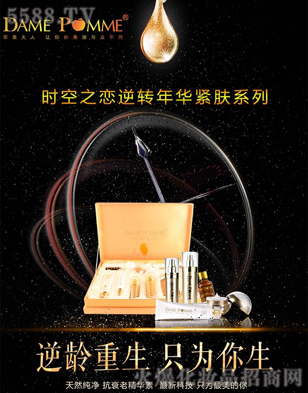 �V���КW�y����Ƽ����޹�˾���O(p��ng)�����˕r(sh��)��֮�����D(zhu��n)���A�o�wϵ��