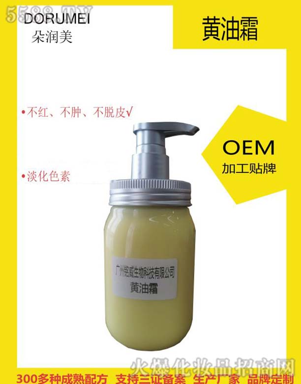 �V���������Ƽ����޹�˾���䝙(r��n)���S��˪OEM