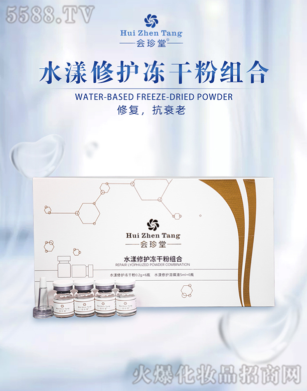 �ɶ��F�������Q���޹�˾��������ˮ�����o���ɷ۽M��