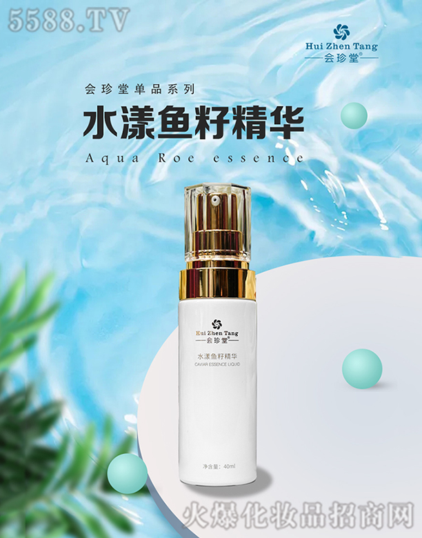 �ɶ��F�������Q���޹�˾��������ˮ���~�Ѿ��A