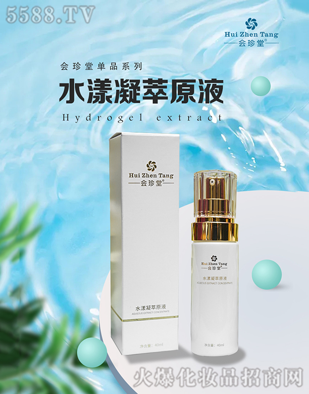 �ɶ��F�������Q���޹�˾��������ˮ������ԭҺ