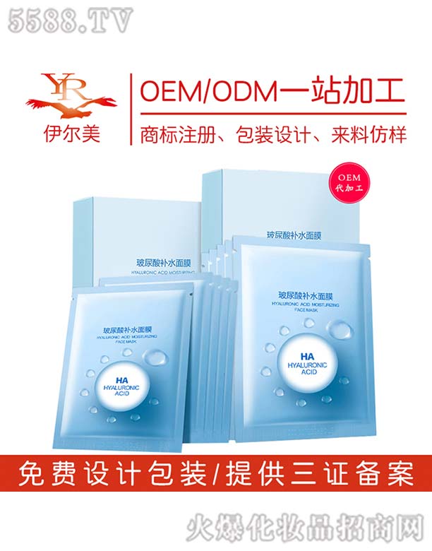 �V������������Ƽ����޹�˾���������a(b��)ˮ��ĤOEM