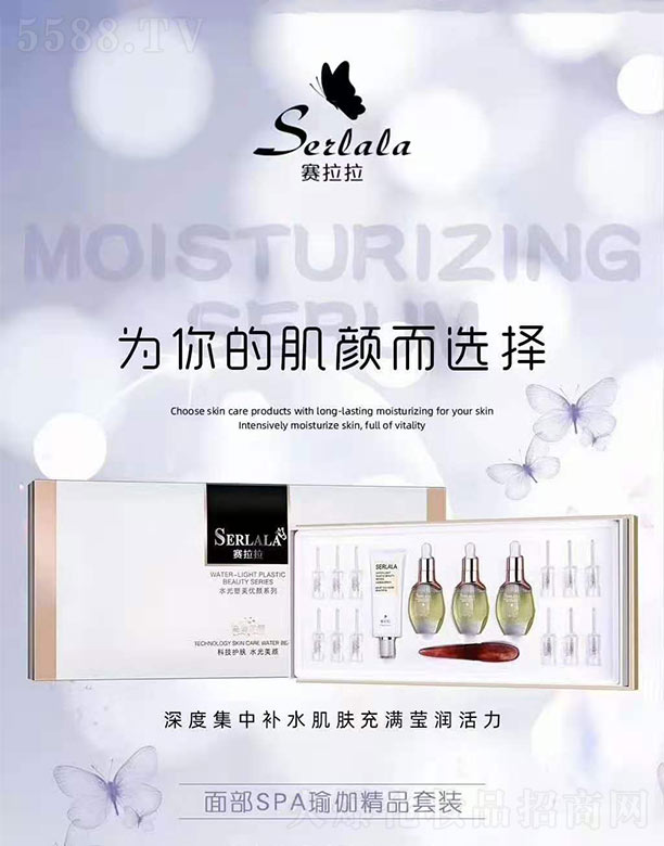 �W�������ݿƼ�(�V��)���޹�˾��ِ�����沿SPA�٤��Ʒ���b