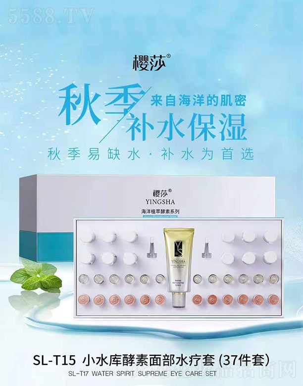 �W�������ݿƼ�(�V��)���޹�˾����ɯСˮ��(k��)�����沿ˮ���ף�37���ף�