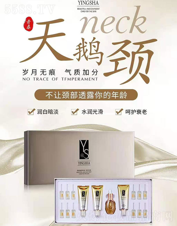 �W�������ݿƼ�(�V��)���޹�˾����ɯ��������Ʒ�i�o(h��)��(16����)