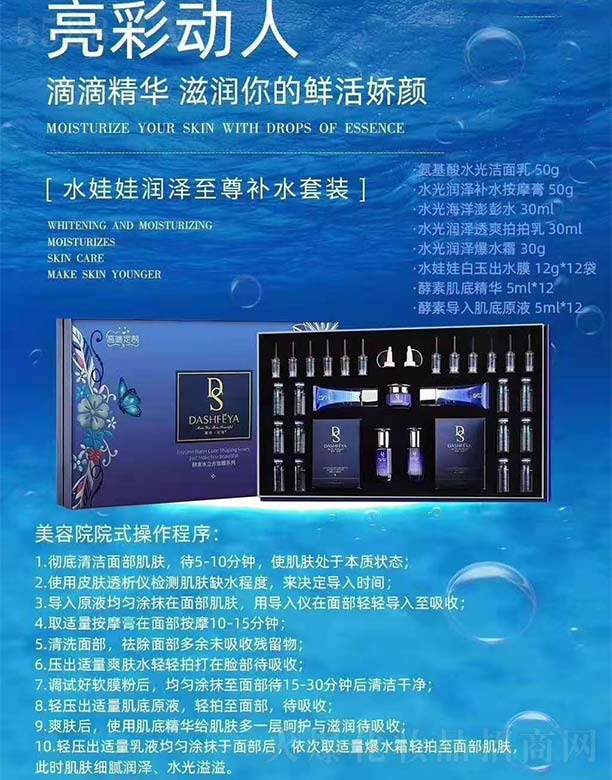 �W�������ݿƼ�(�V��)���޹�˾����Ԋ�����Iˮ���ޝ�(r��n)���a(b��)ˮ���b