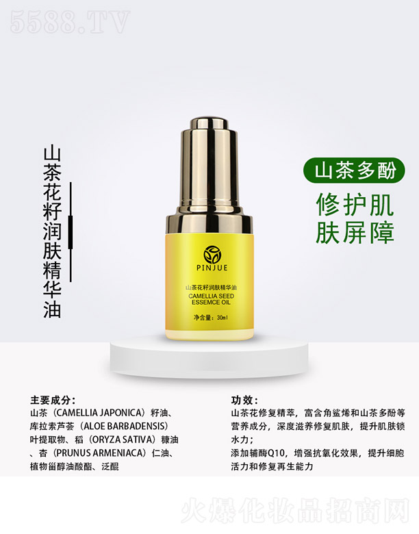 �V��Ʒ������Ƽ����޹�˾��ɽ�軨�ѝ��w���A��