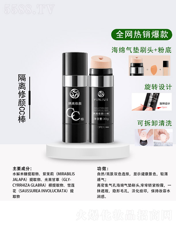 �V��Ʒ������Ƽ����޹�˾�����x���CC��