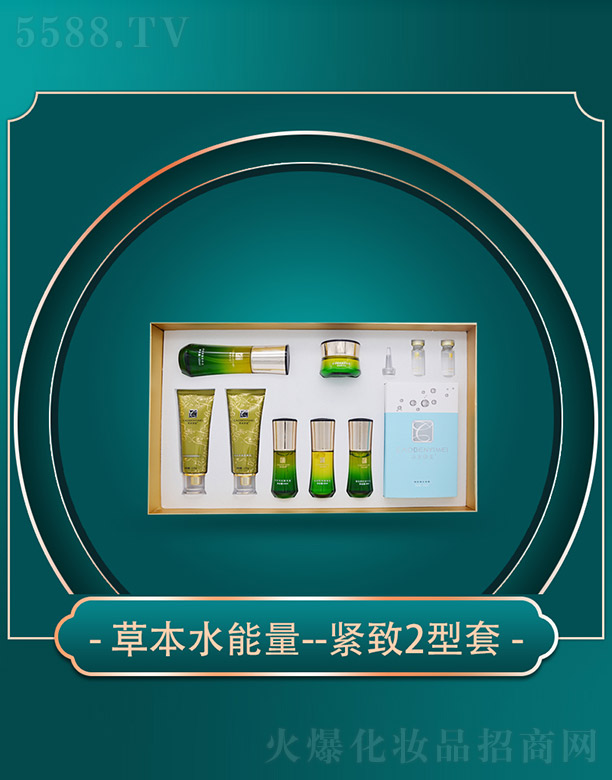 ����ǧ��I(y��)���޹�˾���ݱ������ݱ�ˮ����--�o��2����