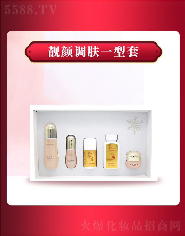 ����ǧ��I(y��)���޹�˾��ѩ���m�n��{(di��o)�wһ����