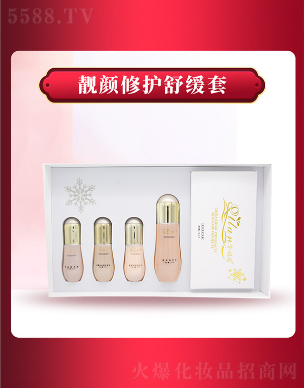 ����ǧ��I(y��)���޹�˾��ѩ���m�n����o�澏��