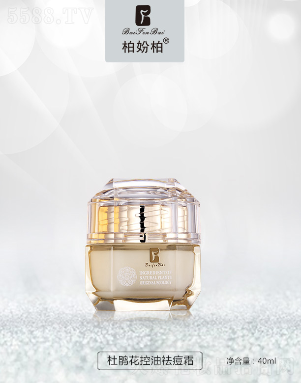 �V��Ʒ��(y��u)���y��(chu��ng)�¿Ƽ����޹�˾���؊}�ض��N�������˪ 40ml