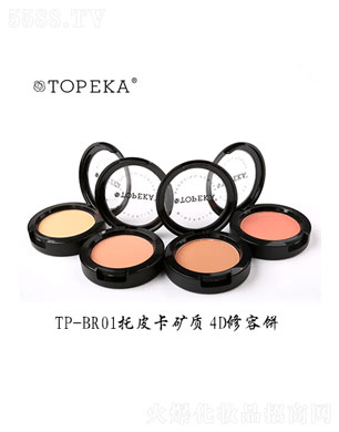 ��ɽ�����л��yƷ���޹�˾����Ƥ���V�|4D�����2.2g