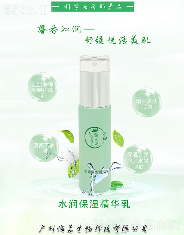 �V�ݝ�(r��n)������Ƽ����޹�˾�������ˮ��(r��n)�����A��