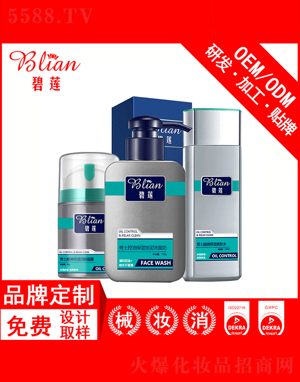 �V���б�ɏ���yƷ���޹�˾����ɏ��ʿ���ͱ���������OEM���Ƽӹ�