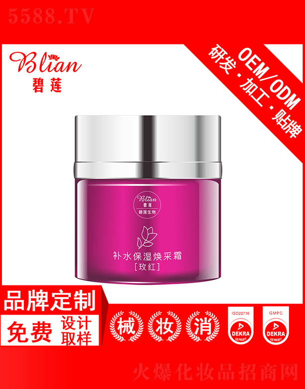 �V���б�ɏ���yƷ���޹�˾����ɏ������w��˪OEM�N�Ƽӹ�50g