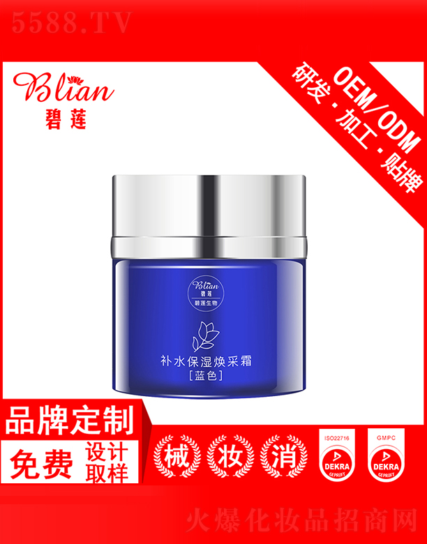 �V���б�ɏ���yƷ���޹�˾����ɏ����(r��n)͸�����B(y��ng)˪OEM�N�Ƽӹ�