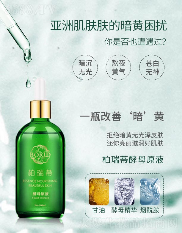 �V���ГP(y��ng)����Ƽ����޹�˾������ٽ�ĸԭҺ