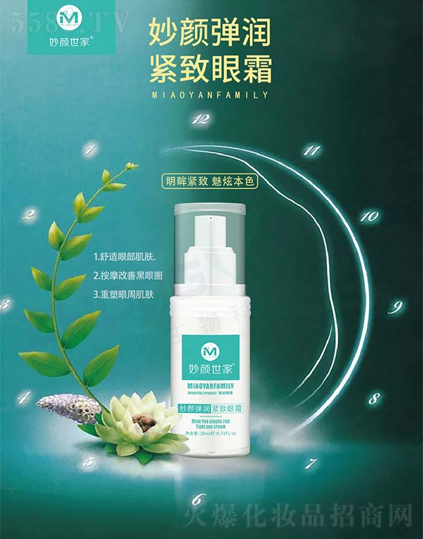 �V���ГP����Ƽ����޹�˾���������������o����˪ 20ml