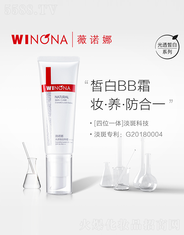 ����̩ؐ������Ƽ����F(tu��n)�ɷ����޹�˾��ޱ�Z�ȹ�͸��BB˪50g