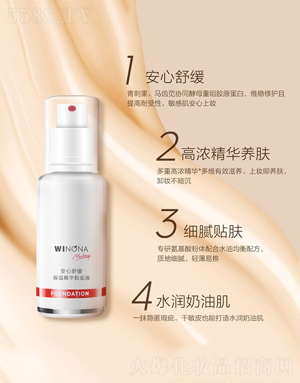 ����̩ؐ������Ƽ����F(tu��n)�ɷ����޹�˾��ޱ�Z�Ȱ����澏�����A�۵�Һ(C02��Ȼ�w)30ml