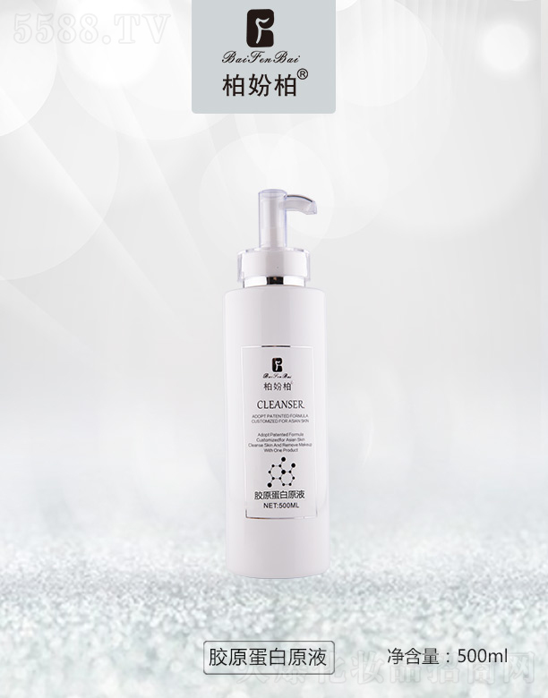 �V��Ʒ��(y��u)���y��(chu��ng)�¿Ƽ����޹�˾���؊}���zԭ����ԭҺ500ml