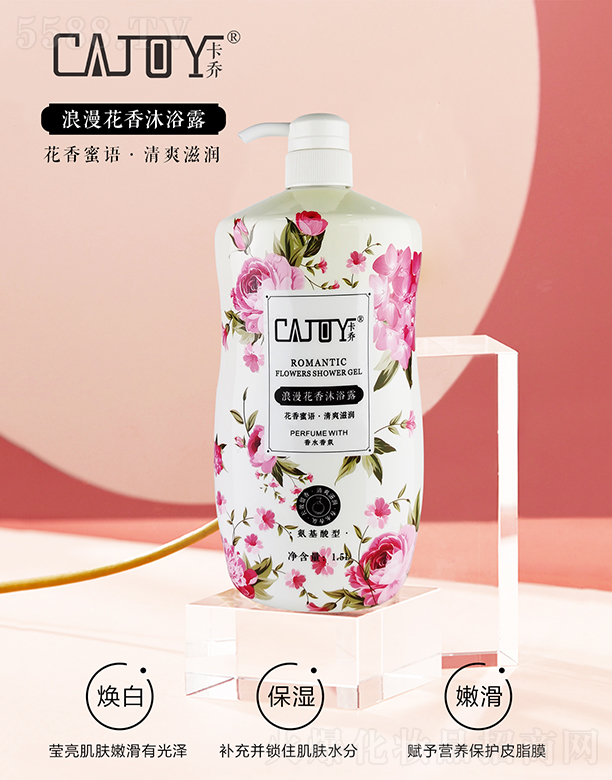 ��������������ԡ¶1.5L