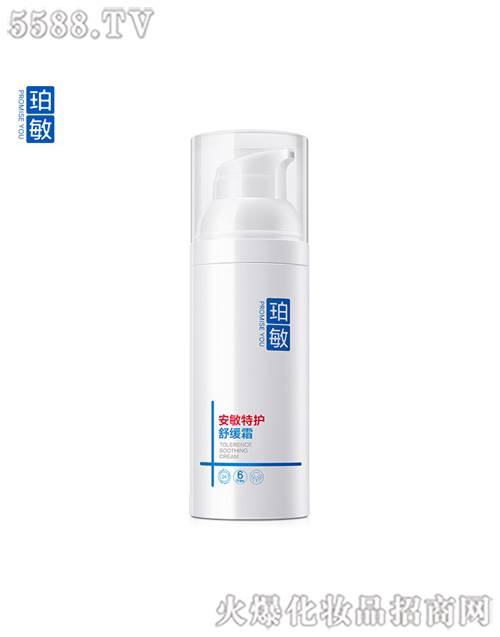 ���R�Ż��yƷ�ɷ����޹�˾�������������o(h��)�澏˪