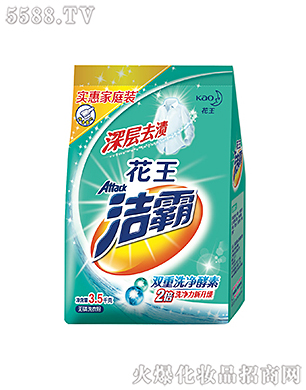 �Ϻ��������޹�˾���������ȥ�n�o��ϴ�·�3.5kg