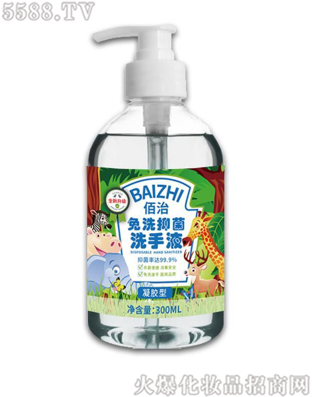 �V���ж��Ż��yƷ���޹�˾��������ϴϴ��Һ