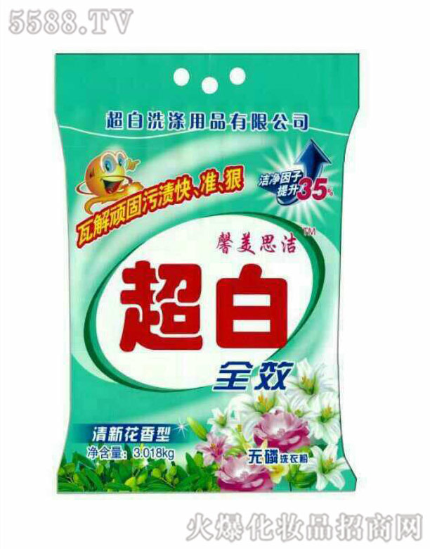 ɽ�|�����ջ����޹�˾��ܰ��˼������ȫЧ�o(w��)��ϴ�·�(���»�����)