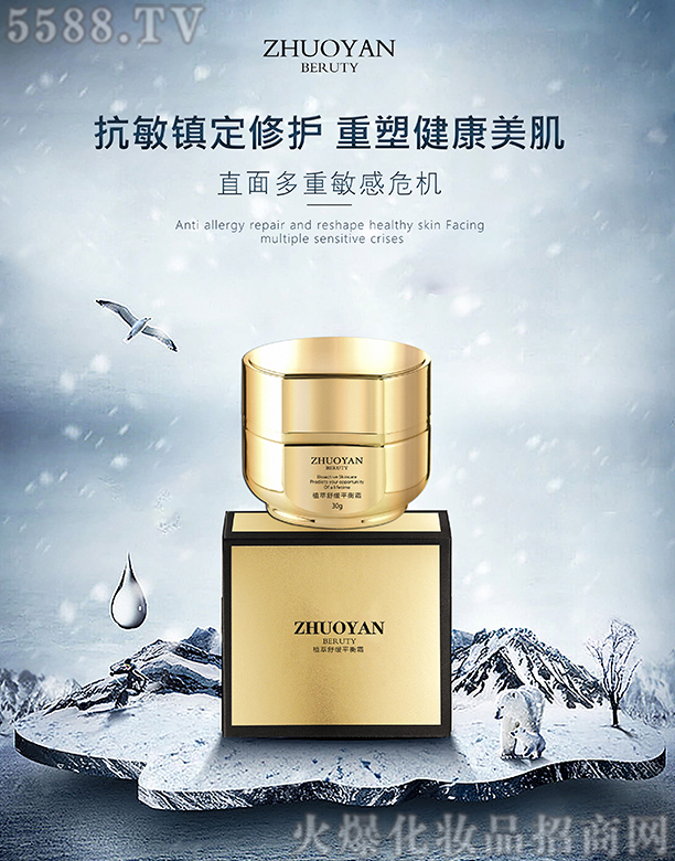 �V����Ʒ����Ƽ����޹�˾��ֲ���澏ƽ��˪