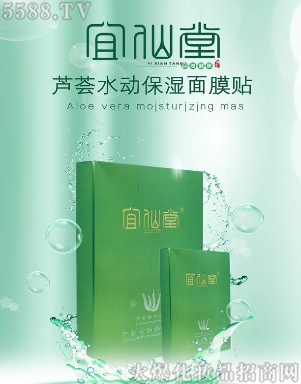 ɽ�|����������Ƽ����޹�˾���������J�Cˮ��(d��ng)������Ĥ�N