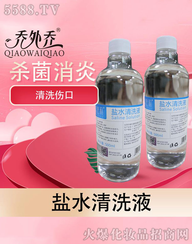 �V�݆��������Ƽ����޹�˾��?ji��n)�����}ˮ��ϴҺ