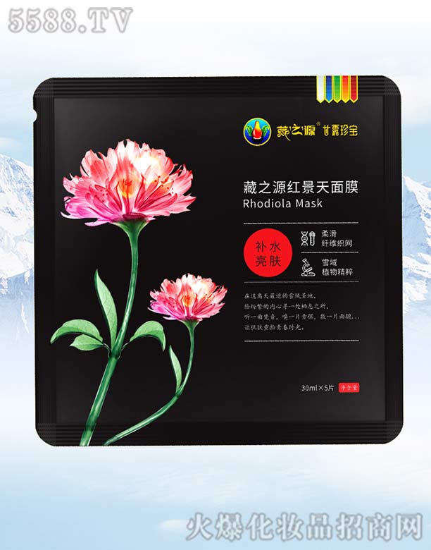 �V��ʢ��������(gu��)�HƷ�ƹ������޹�˾����֮Դ�t������Ĥ