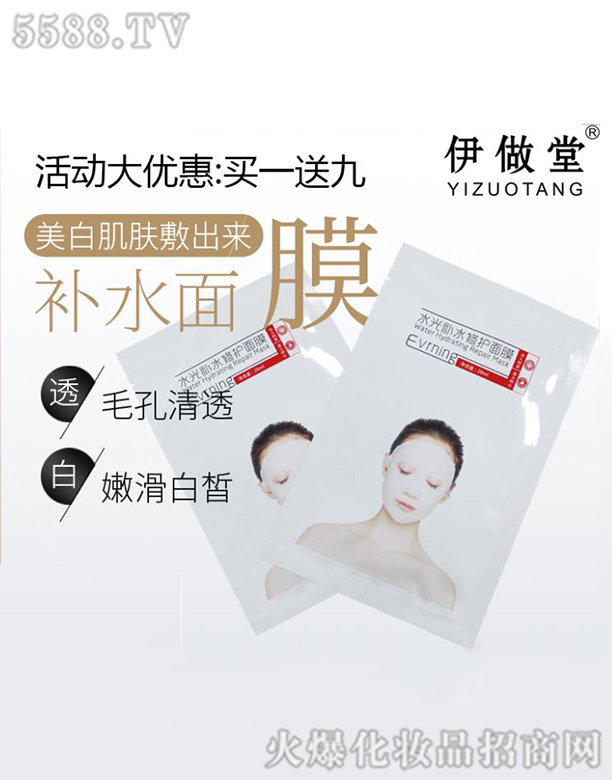 �V�݆��������Ƽ����޹�˾��������ˮ���a(b��)ˮ���o(h��)��Ĥ