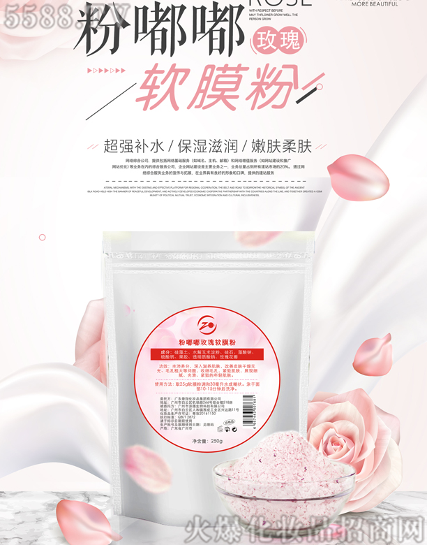 �V���о��軯�yƷ���޹�˾���惺õ��ܛĤ��